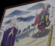 九度山　慈尊院