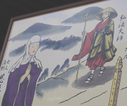 九度山　慈尊院